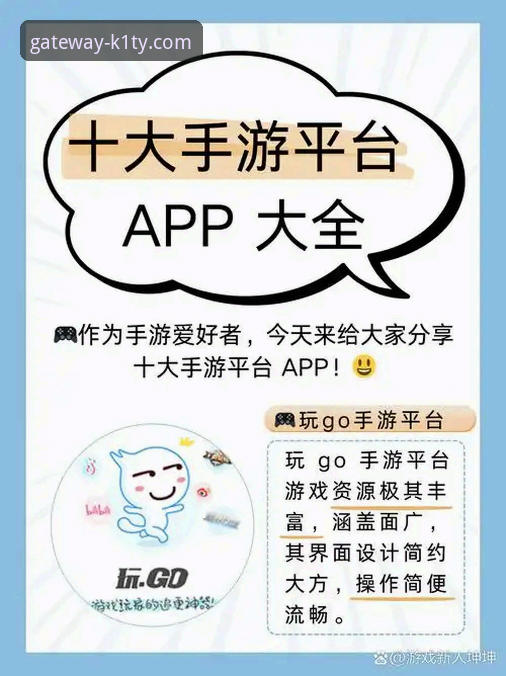 如何利用K1体育同类平台推荐功能找到最适合你的体育娱乐平台？