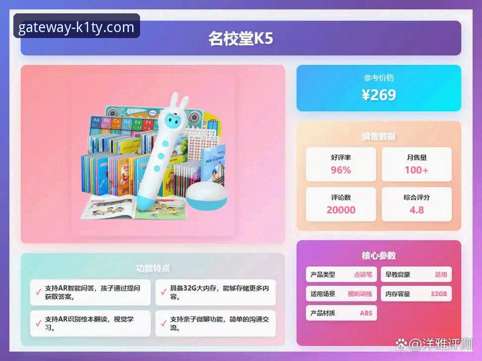 K1体育更新2026最新版本：功能升级与使用体验全面解析